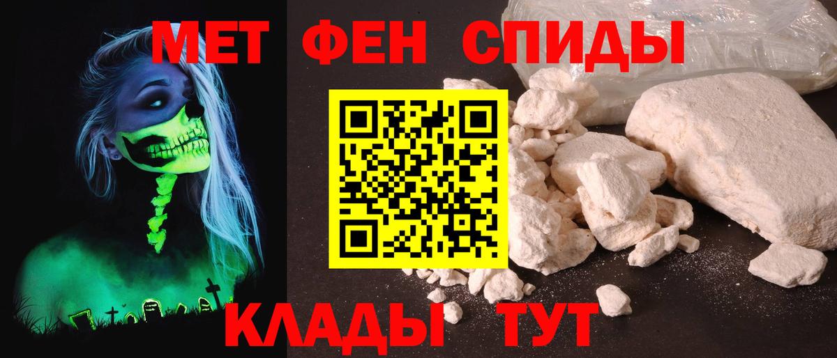 Амфетамин 97% Елабуга