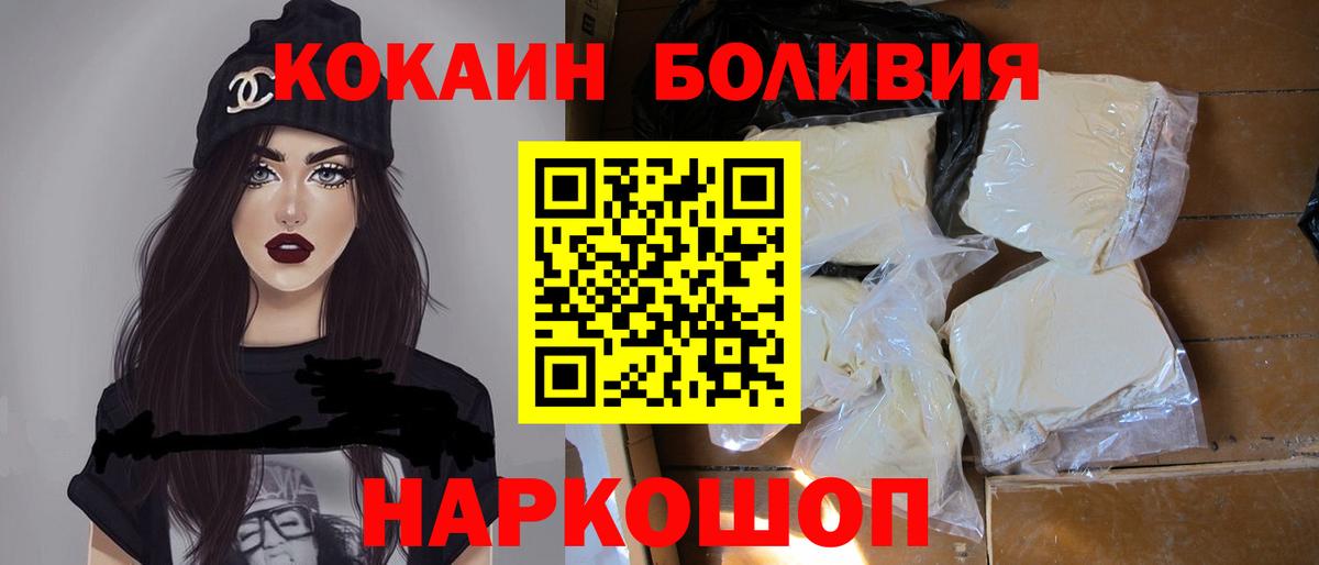 COCAIN VHQ Елабуга
