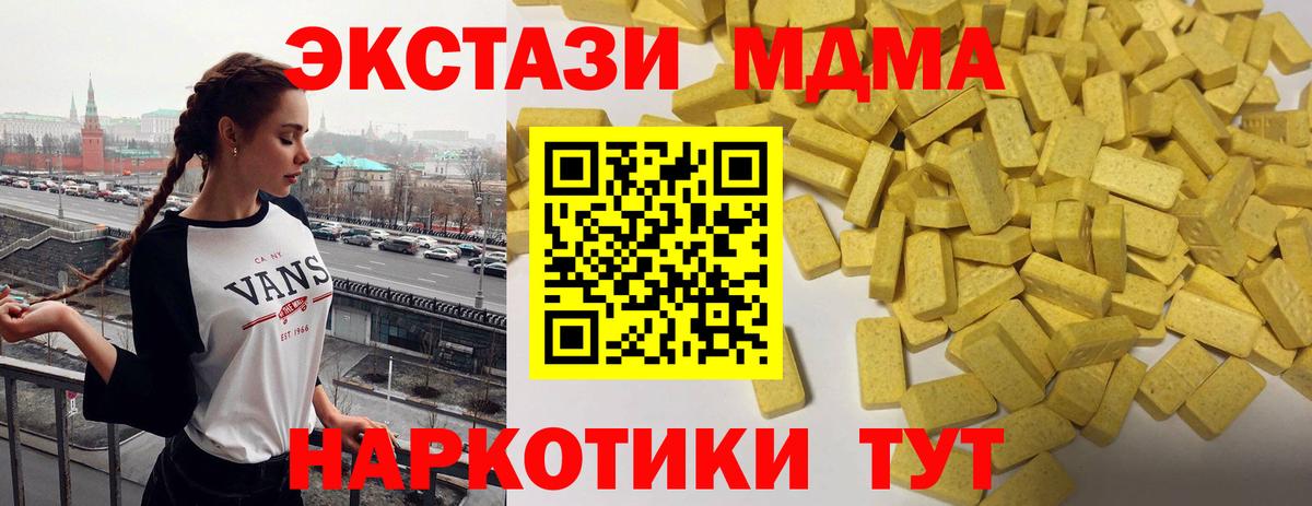 ЭКСТАЗИ 99% Елабуга