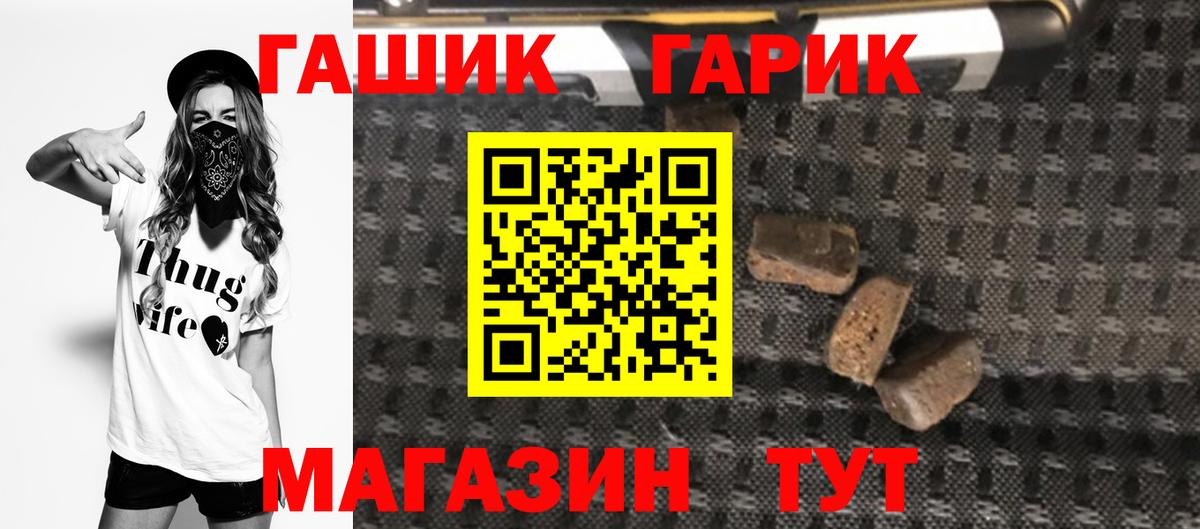 ГАШИШ VHQ  ГАШ VHQ  Вход с VPN  Елабуга 