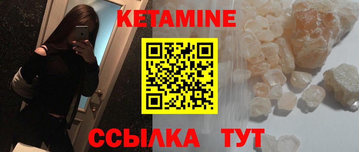 КЕТАМИН VHQ  Вход с VPN  OMG ТОР  Елабуга 
