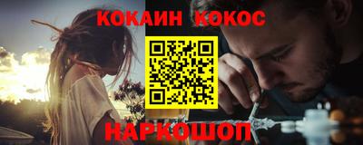 мефедрон VHQ Краснокаменск