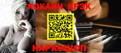 прущая мука Краснодар