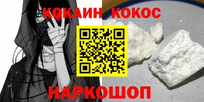 кристаллы Саяногорск