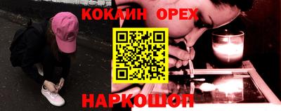прущая мука Краснодар