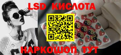 каннабис Краснознаменск