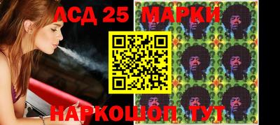 ГАЛЛЮЦИНОГЕННЫЕ ГРИБЫ Сафоново