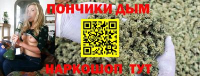 прущая мука Краснодар