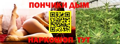 каннабис Краснознаменск