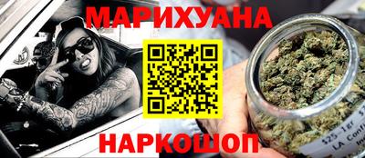 каннабис Краснознаменск