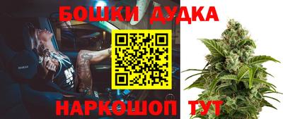 прущая мука Краснодар