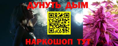 прущая мука Краснодар