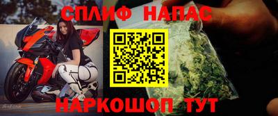 каннабис Краснознаменск