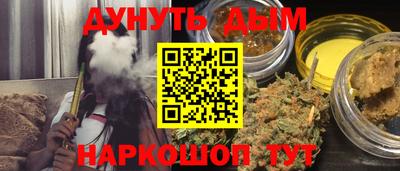 мефедрон VHQ Краснокаменск