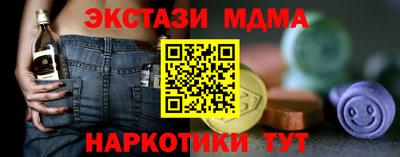 кристаллы Саяногорск