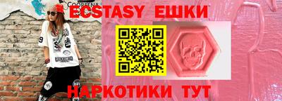 каннабис Краснознаменск