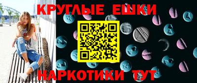 каннабис Краснознаменск