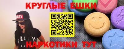 мефедрон VHQ Краснокаменск