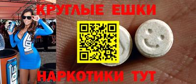 мефедрон VHQ Краснокаменск