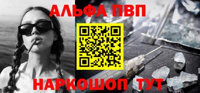 прущая мука Краснодар