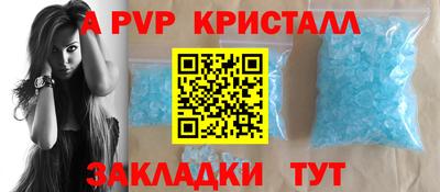 прущая мука Краснодар