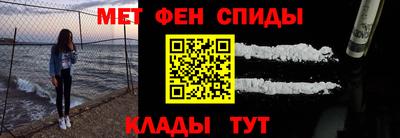 мет Саянск