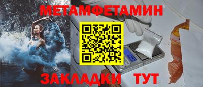 мефедрон VHQ Краснокаменск