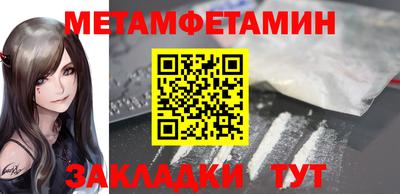 мефедрон VHQ Краснокаменск