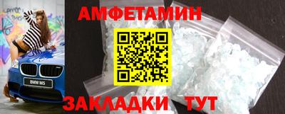 мефедрон VHQ Краснокаменск