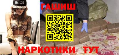 каннабис Краснознаменск