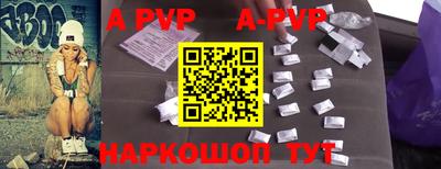 прущая мука Краснодар