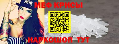 кристаллы Саяногорск