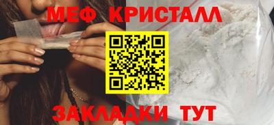 прущая мука Краснодар