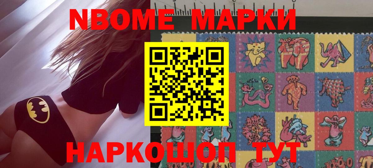 LSD-25 экстази ecstasy Елабуга