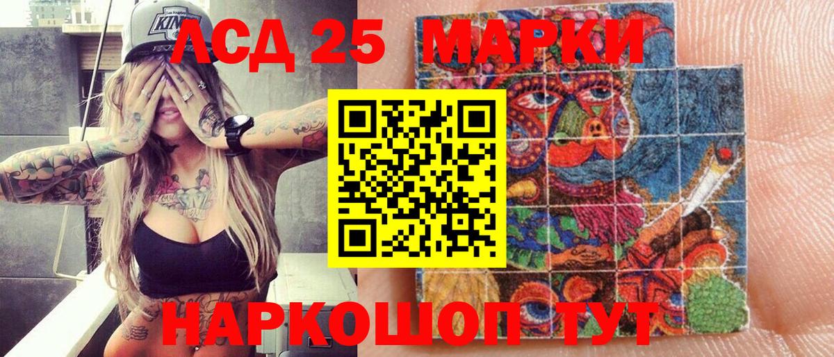 Елабуга  Марки N-bome 1,5мг  Вход с VPN 