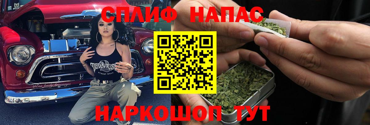 Каннабис планчик  Вход с VPN  Елабуга  Каннабис AK-47  Бошки марихуана сатива 